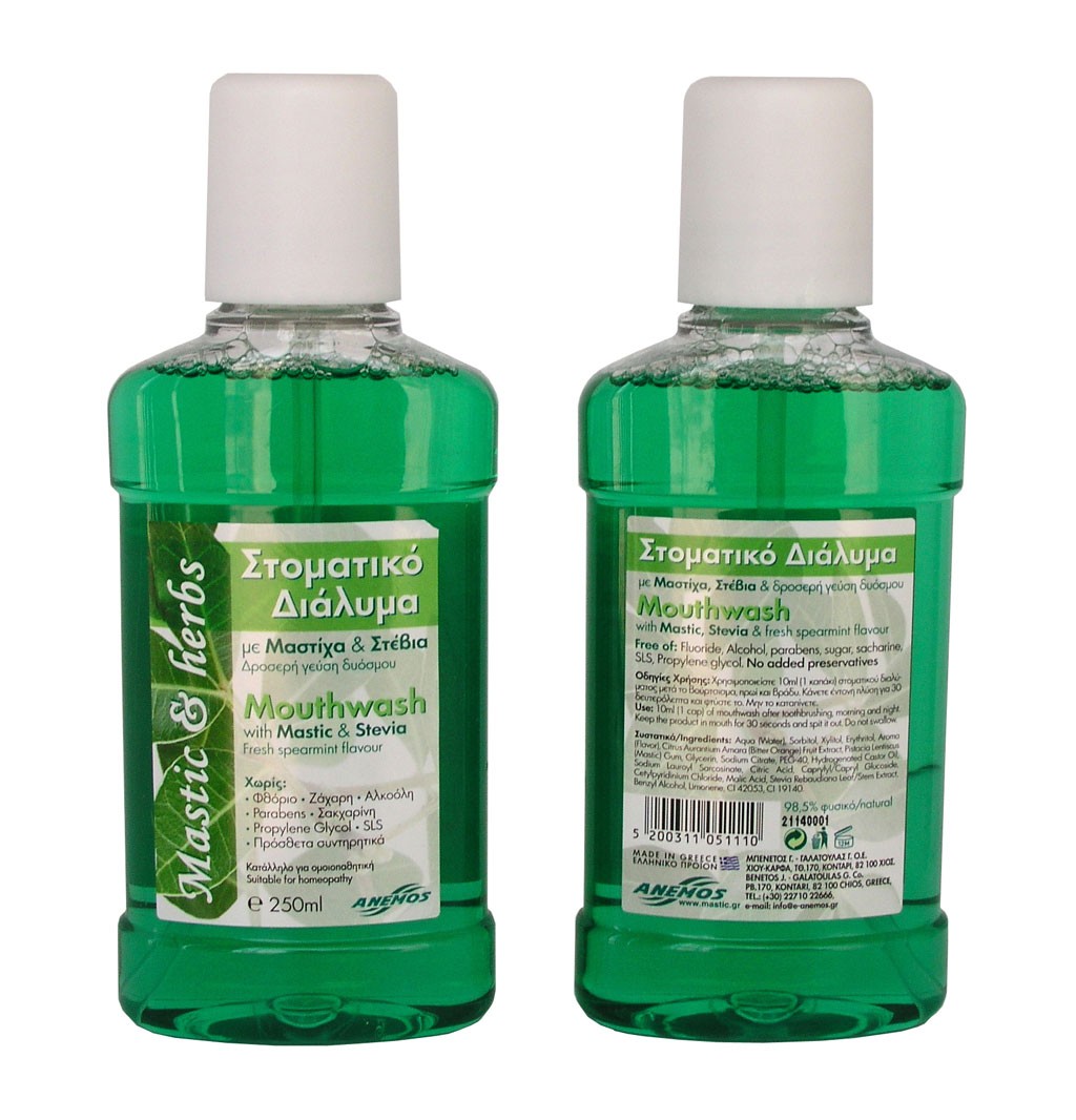 Mouthwash with mastic, stevia & spearmint 250ml Mouthwash with mastic, stevia & spearmint 250ml