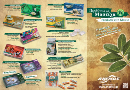 ANEMOS food prospectus ANEMOS food prospectus