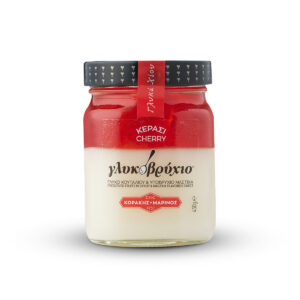 Γλυκό κουταλιού Κεράσι & Υποβρύχιο Μαστίχα